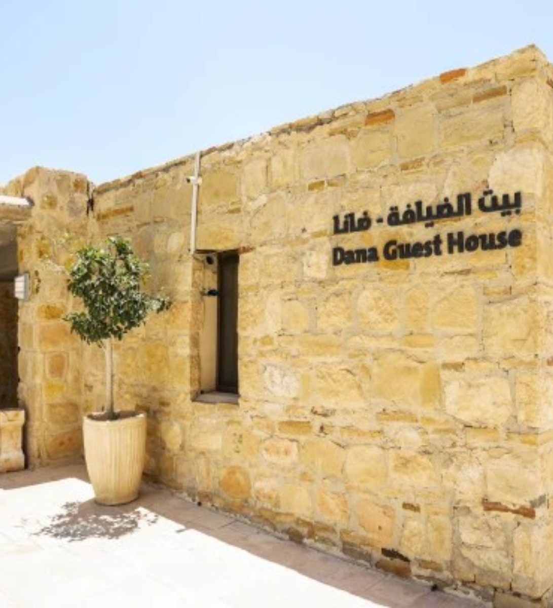 Rondreis Jordanië, Dana Biosphere Reserve, Dana Guesthouse, buitenaanzicht verblijf Rondreis Jordanië, Dana Biosphere Reserve, Dana Guesthouse, buitenaanzicht verblijf