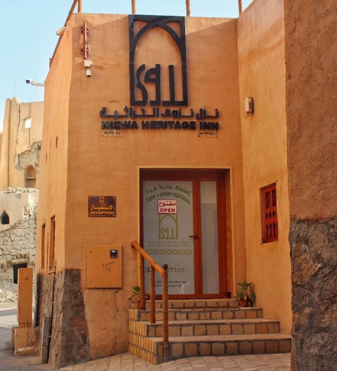 Rondreis Oman, Nizwa, Nizwa Heritage Inn, vooraanzicht