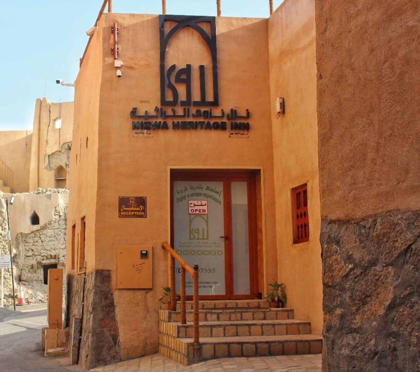 Rondreis Oman, Nizwa, Nizwa Heritage Inn, vooraanzicht
